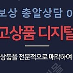 IT리퍼비시/스그]애플 맥북에어 2018/A1932/인텔8세대 I5-8210Y/8G/SSD 256G/인텔 UHD617/13.3인치/맥OS/즉시사용OK