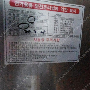 자외선살균소독기