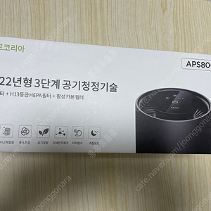 알로코리아 공기청정기 새제품입니다 (APS800)