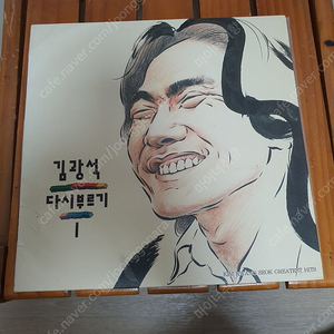 김광석 다시부르기1 LP