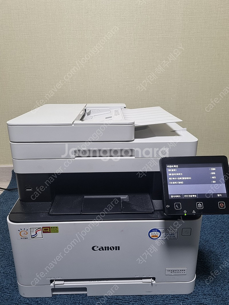 CANON MF635Cxz 컬러 레이저 복합기 팝니다 | 중고나라 카페에서 운영하는 공식 사이트