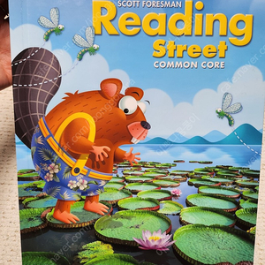 리딩스트리트 Reading Street 1.4 완전깨끗 미사용