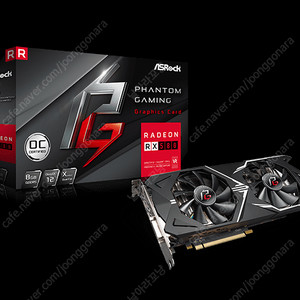 RX580 삽니다