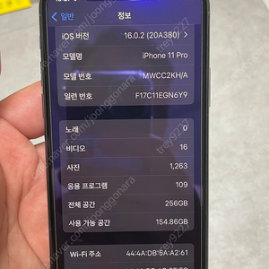 아이폰11프로 256기가 미드나잇그린 급처합니다