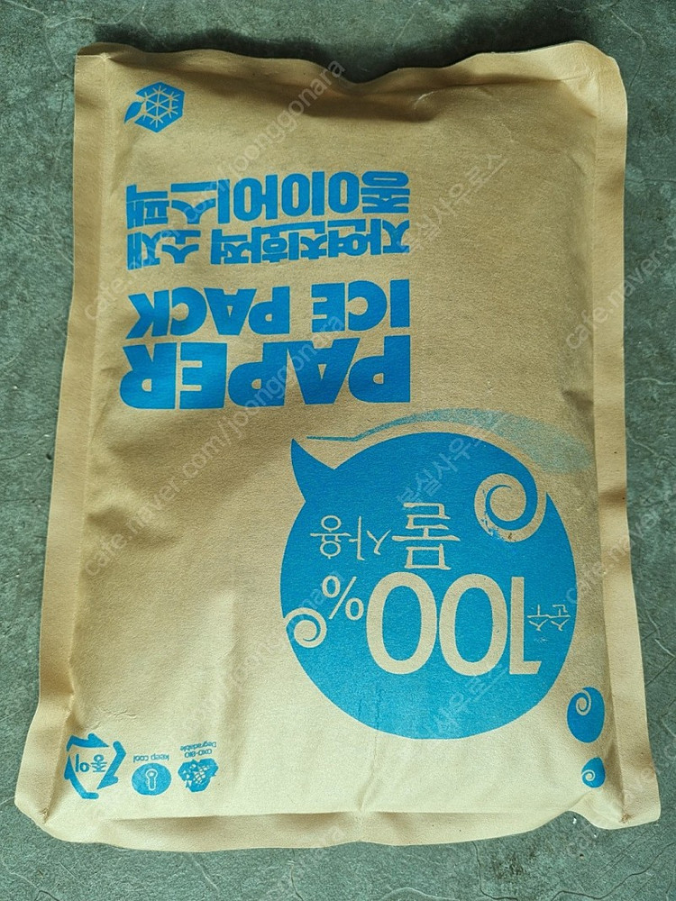 아이스팩 특대 210*290 사지즈 1박스21개 93박스 미개봉 판매합니다--1