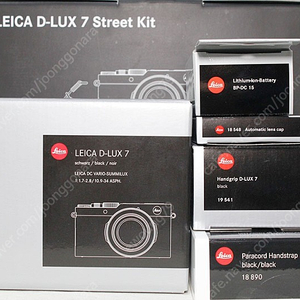 라이카 d-lux7 street kit 스트리트 킷