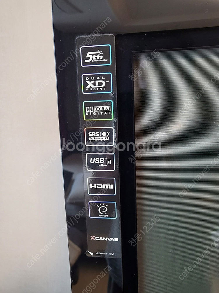 LG 엑스캔버스 50인치 TV 50PG30D 판매합니다...--1