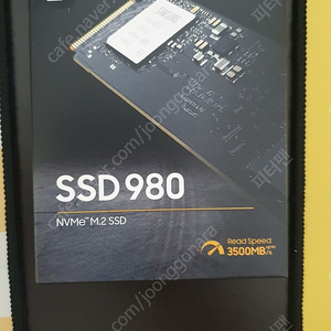 [미개봉] 삼성 980 M.2 NVMe 500GB 팝니다