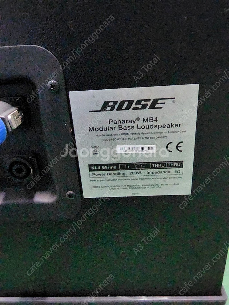 BOSE mb4--1