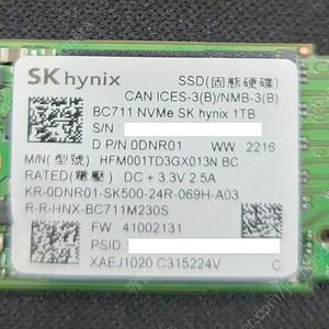 하이닉스 BC711 2230 NVMe 1TB SSD (거의 새것)