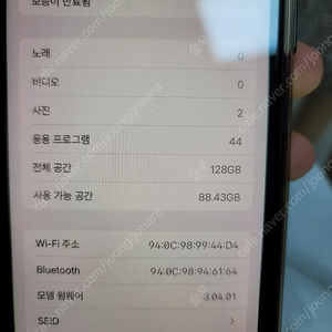 아이폰 11 민트색 128기가 판매합니다