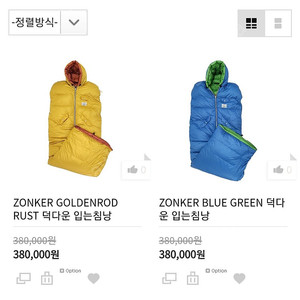 폴러 zonker 냅색 덕다운 침낭