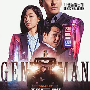 CGV 젠틀맨 1매당7000, CGV 몬스터신부, 3000년의기다림 1매4000, 메가박스 아바타3D(월~목, 로얄석가능) 2매22000