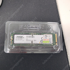 삼성 NVME PM981a 1TB 판매합니다