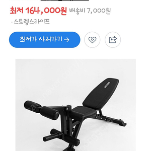 제네럴라인 벤치 멀티 각도조절 10kg×2 15×2 10만