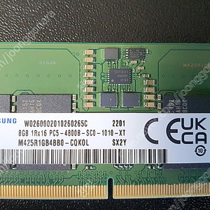 삼성 노트북램 DDR5 4800 8GB 판매합니다