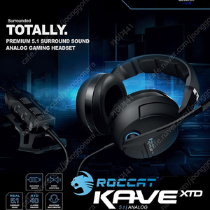 roccat kave analog 5.1 헤드셋 삽니다.