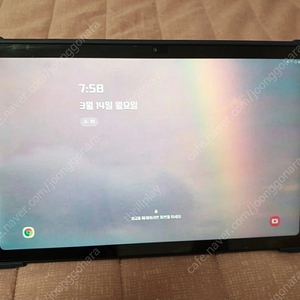 갤럭시탭A7 LTE