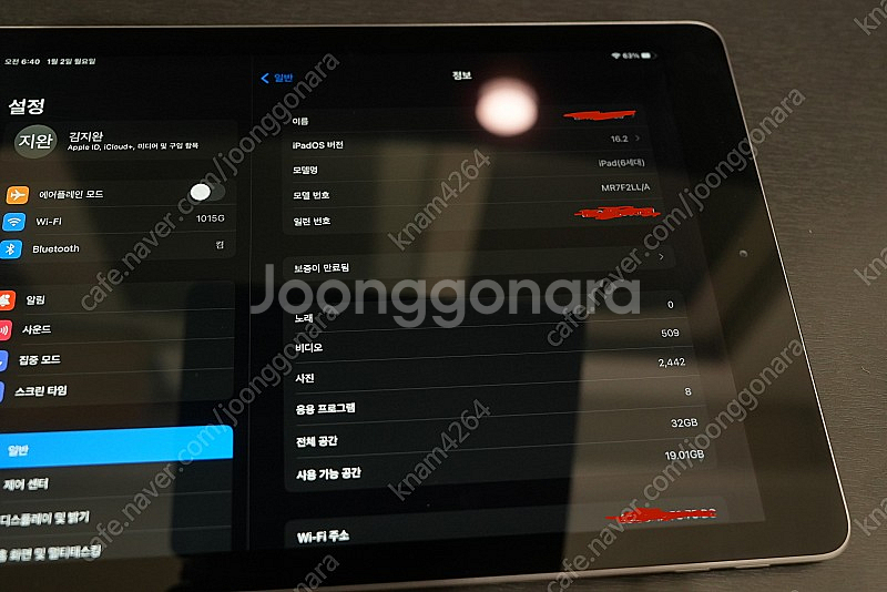 아이패드 6세대 32기가 와이파이 실버 미국판 풀박 팝...--1