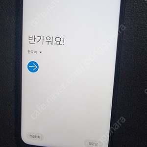 갤럭이 M20 팝니다