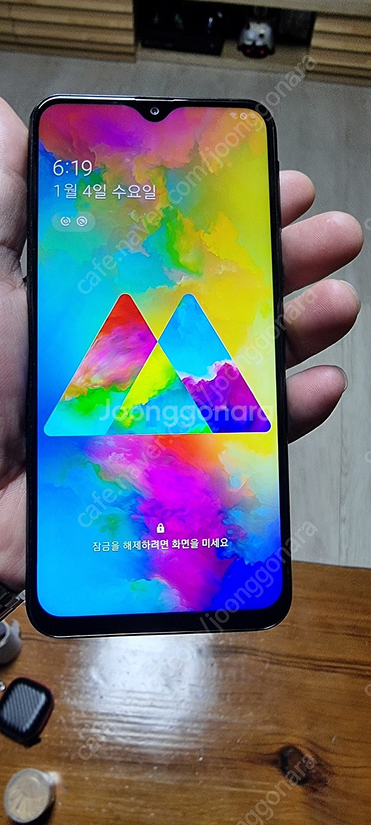 갤럭이 M20 팝니다--4