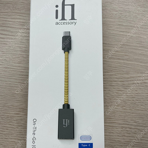 ifi USB OTG cable (usb C to usb A)