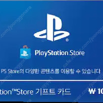 플스 기프트카드 10만원권 판매합니다.