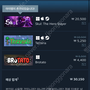스팀월렛 31000원 80프로에 삽니다