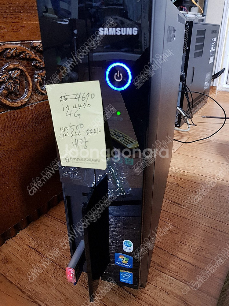 삼성 컴퓨터 본체 가격인하--1