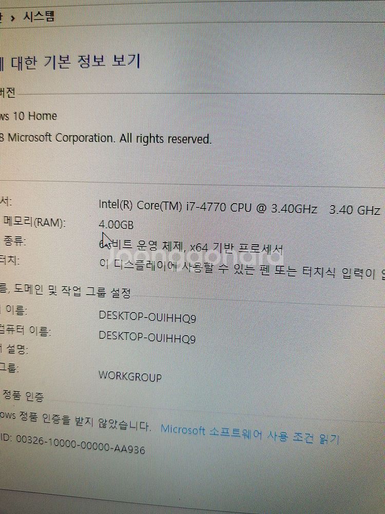 삼성 컴퓨터 본체 가격인하--7