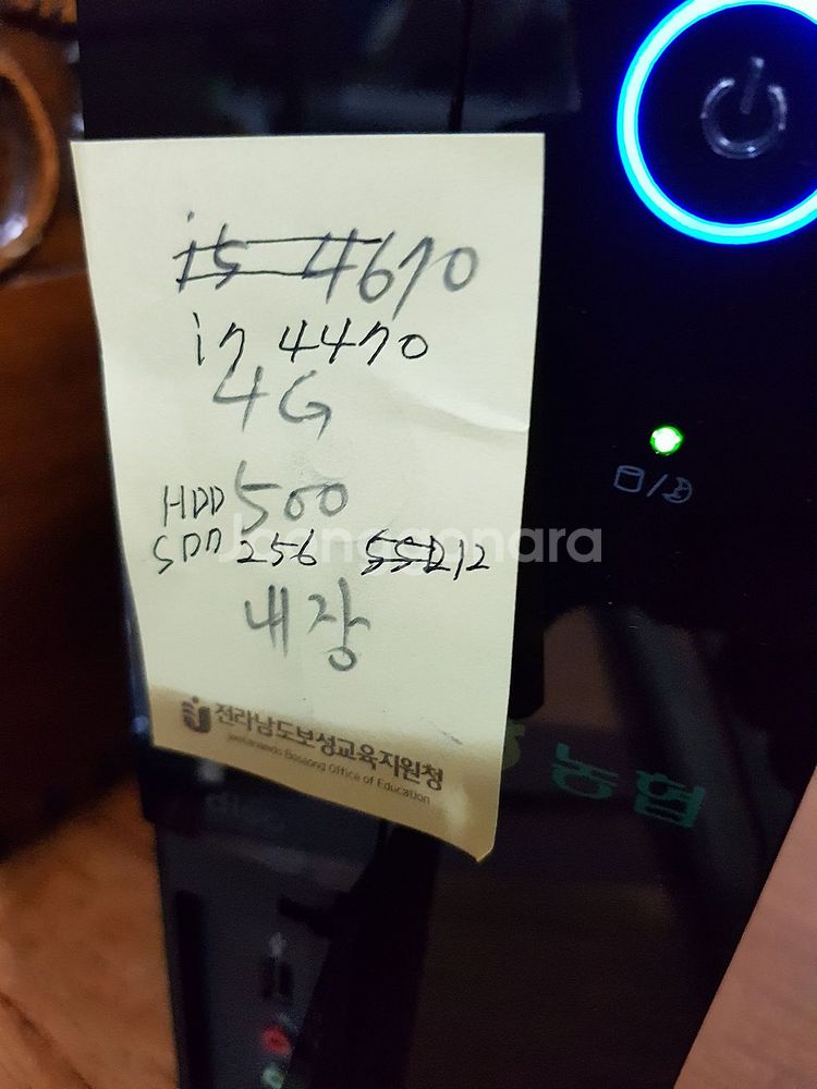 삼성 컴퓨터 본체 가격인하--9