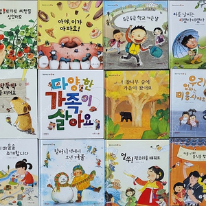 그레이트북스 통합주제읽기책 택포 15000원