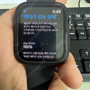 애플워치 se 44mm 판매합니다