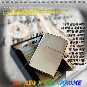 정품 미개봉 새 지포라이터 250 REG HI POL CHROME