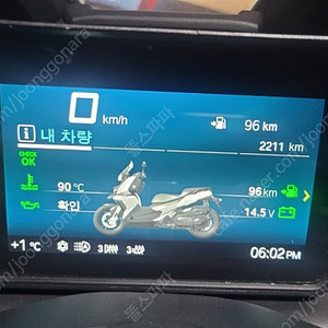 22년식 BMW C400X 팝니다