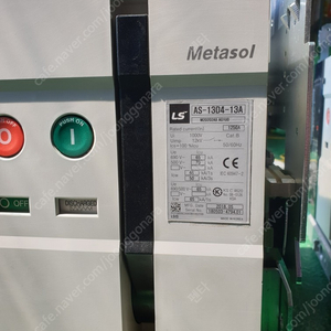 LS산전 ACB기중차단기 Metasol 4P 1250A AS타입 인출형 타입중고 모델 판매합니다