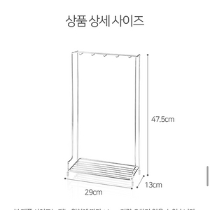 올스텐 조리도구 양념통 선반