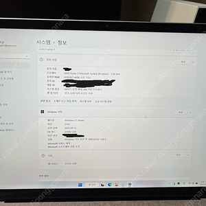 서피스 4 13인치 라이젠5, 256gb, 8gb 플래티넘 S급 풀박