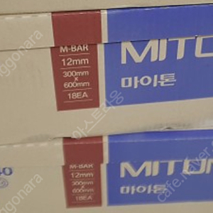 [미개봉 새제품] KCC 천장재 마이톤 MT440 12T x 300 x 600(18매) 2박스 팝니다 (천장텍스/아스텍스/석고텍스/흡음택스)