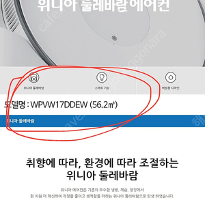 위니아 스탠드에어컨 +실외기+앵글