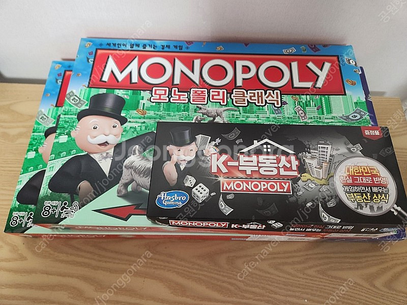 모노폴리 k부동산 + 모노폴리 k청약 (미개봉)--1