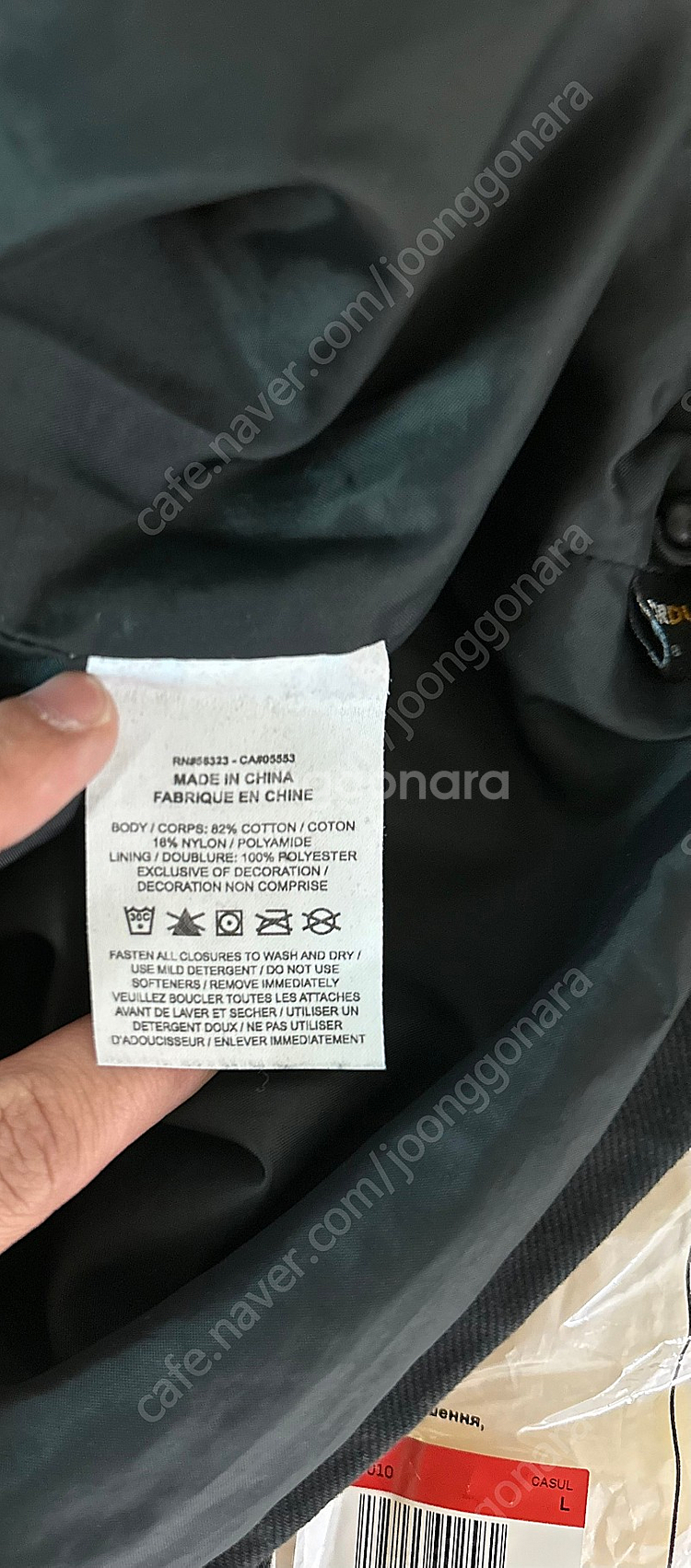 슈프림X나이키ACG 데님아노락 L 판매합니다--4