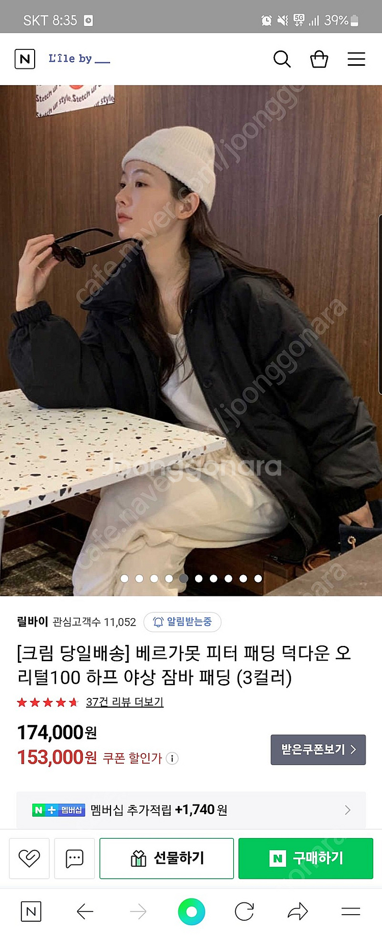 베르가못 피터패딩 블랙--3