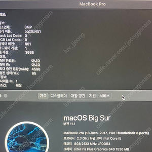 부산 맥북프로 2017형 13인치 논터치바 팝니다.