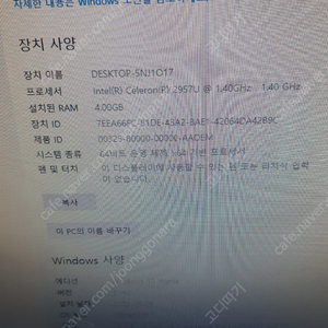 삼성 일체형 PC DM500A2J