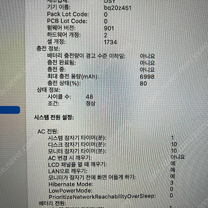 맥북프로 15 i7 / 램 32기가 / ssd 256