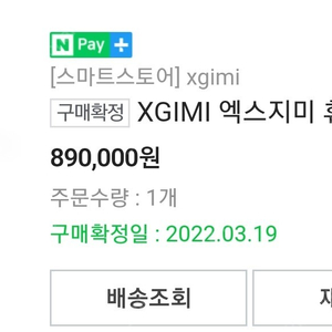 엑스지미 xgimi mogopro 휴대용 미니 빔프로젝터