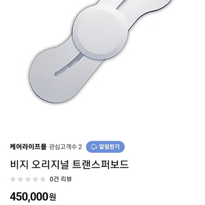 이동 슬라이딩 보드