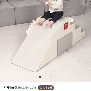 디자인스킨 플레이 테이블 매트+전체 새 커버