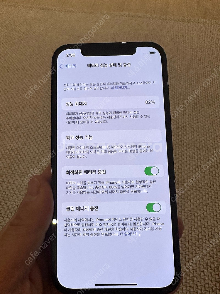 아이폰12프로 퍼시픽블루 256기가 팔아요--6